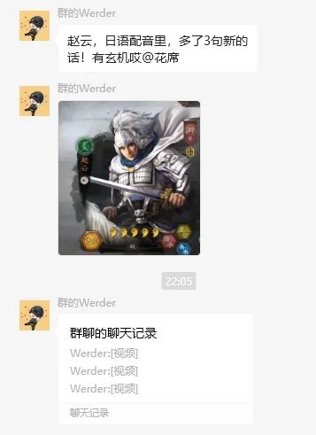 《三国志战略版》SP赵云？？新队伍秒杀三幻神？其实是老队伍