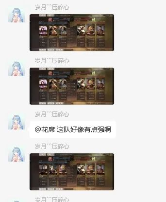 《三国志战略版》SP赵云？？新队伍秒杀三幻神？其实是老队伍