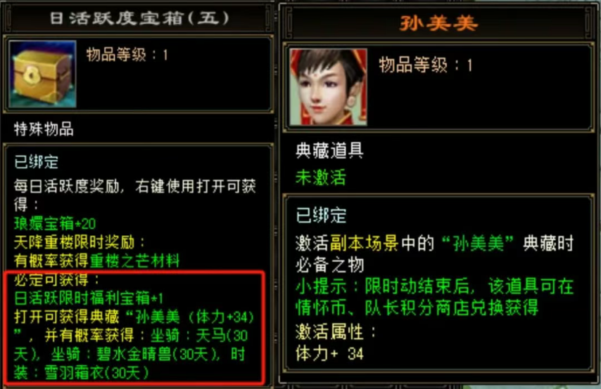 图6.png