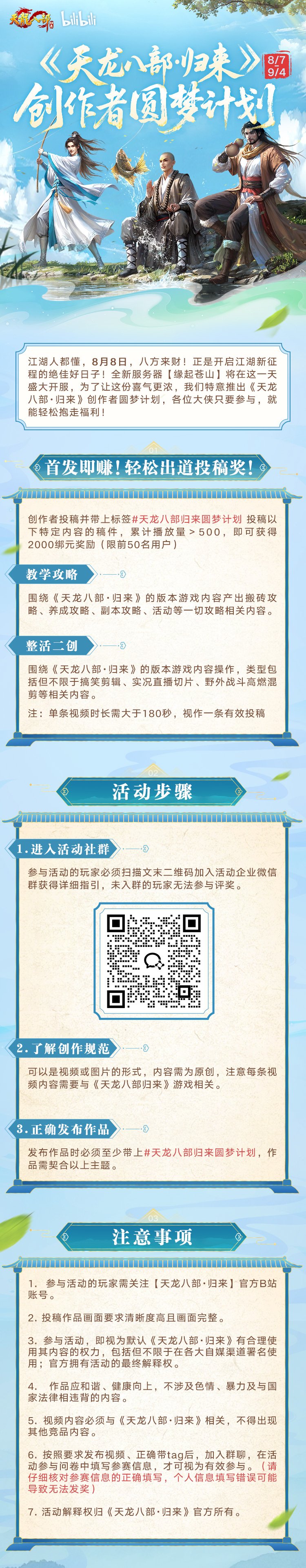 图12.jpg