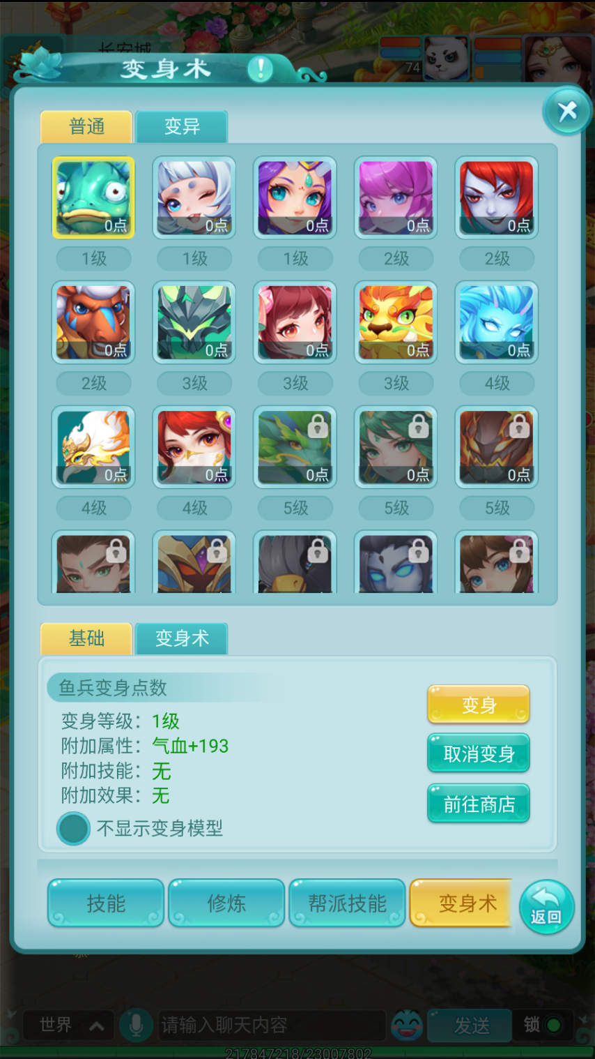 图3.png