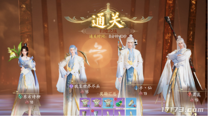 图片 7.png
