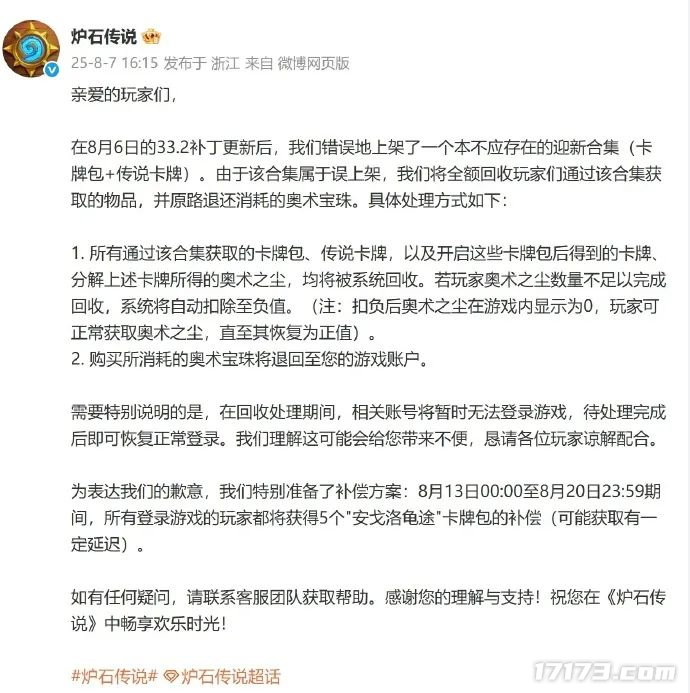 图片14.png