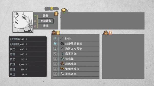 《爱氏物语》设定介绍及玩法解析 爱氏物语好玩吗