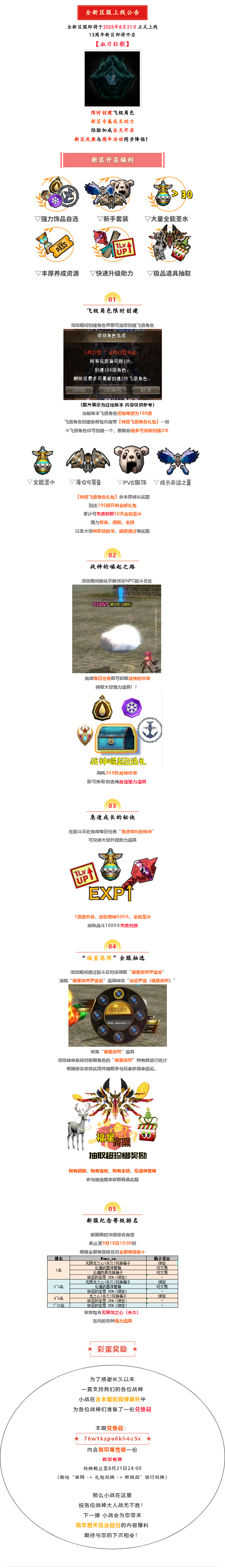 202231543_1754899958(1).png