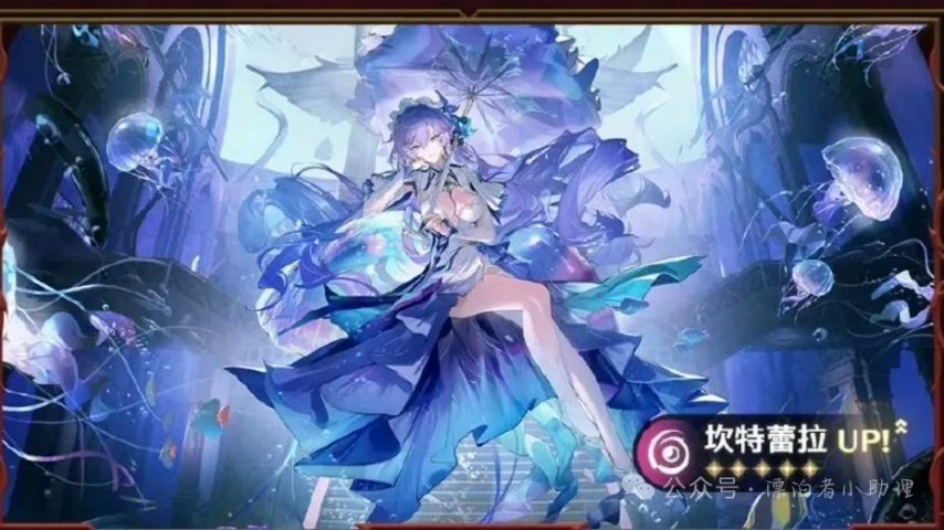 《鸣潮》2.5下半版本可获星声及活动汇总！