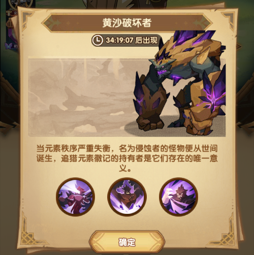 《剑与远征：启程》猎场集狩令第14期“力量型英雄”！全阶段情况&作业分享！