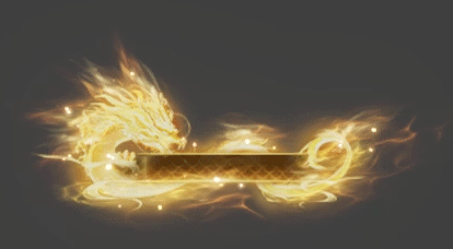 线下前瞻品鉴会-专属定制称号