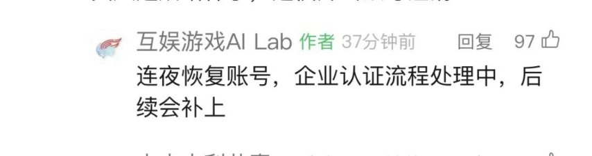 《燕云十六声》拒绝碰瓷！燕云戏乐模式为原创技术，网易互娱连夜注册开号发布原创声明