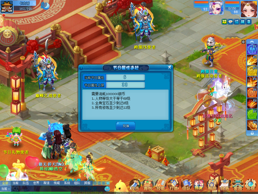 图2.png