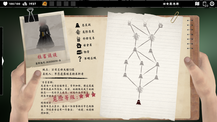 地图.png