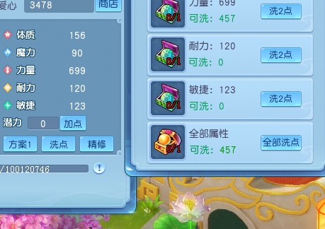 图3.png