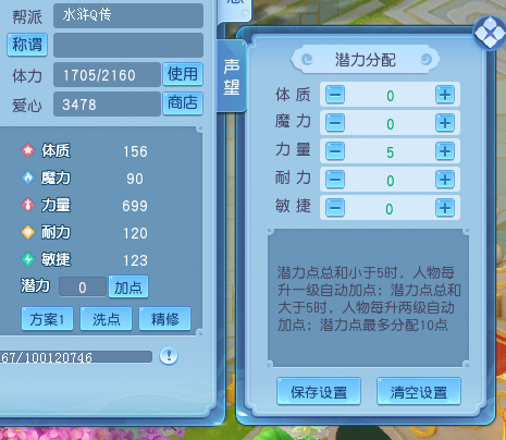 图6.png