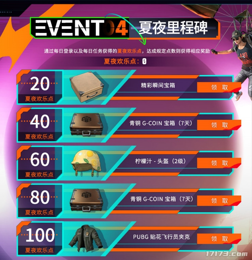 图片 9.png