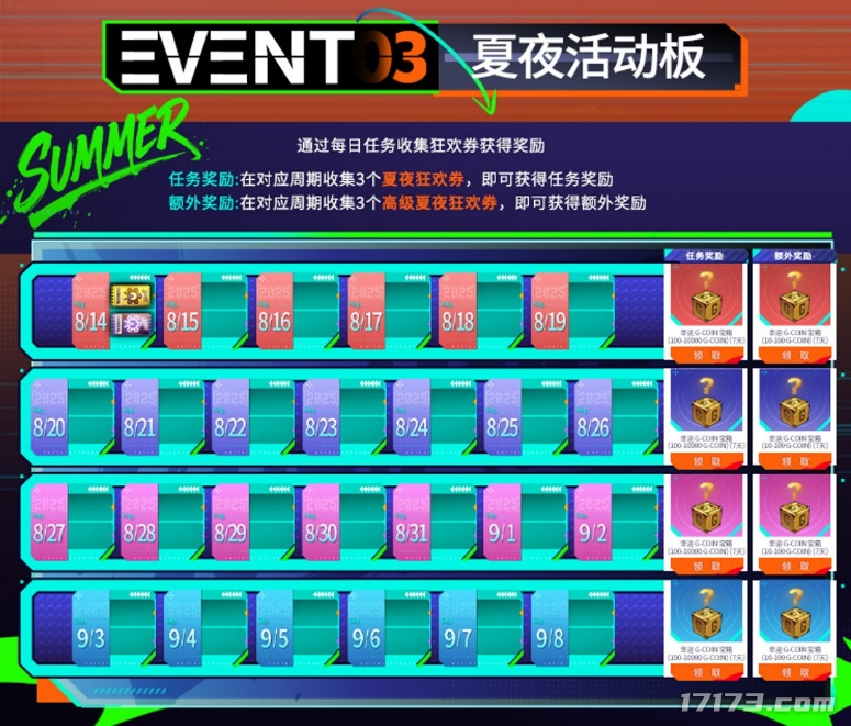 图片 8.png
