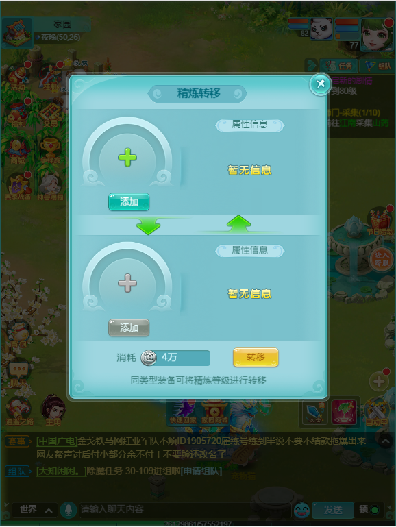 图3.png
