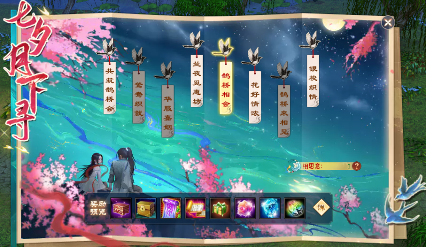 图2.png