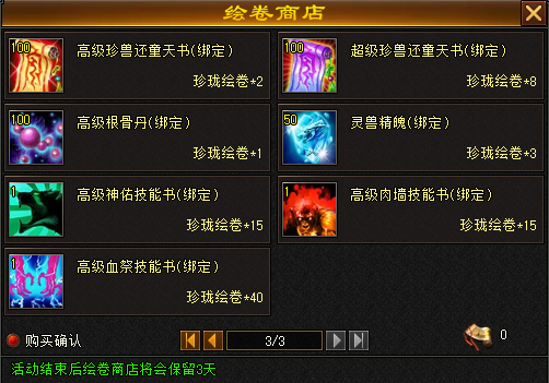 图8.png