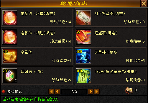 图3.png