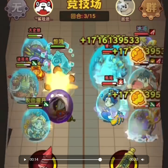【咸鱼之王】咸鱼研究所-受冻张角因何还能释放大招