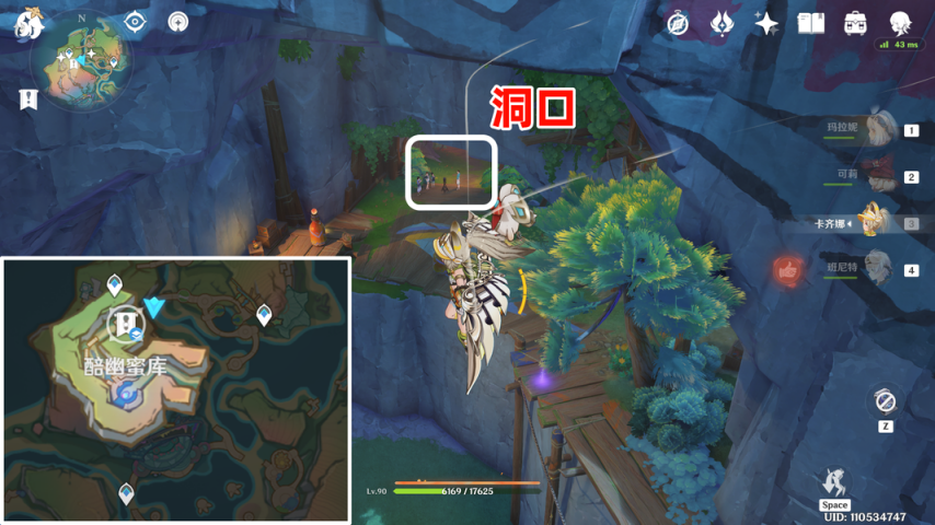 《原神》「胜地留念」60原石与成就『彩色相簿』