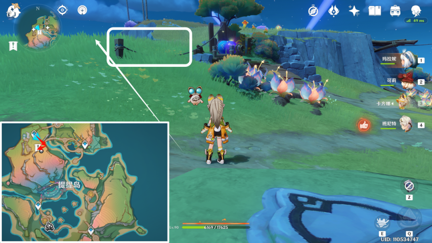 《原神》「胜地留念」60原石与成就『彩色相簿』