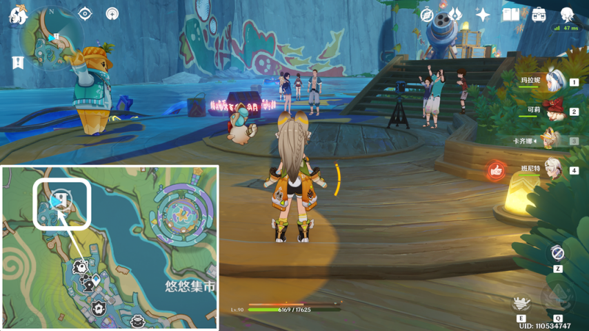 《原神》「胜地留念」60原石与成就『彩色相簿』