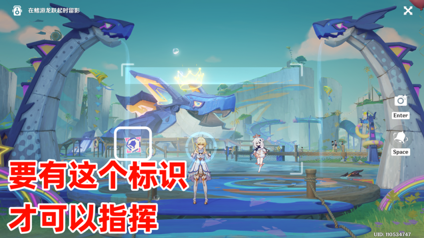 《原神》「胜地留念」60原石与成就『彩色相簿』