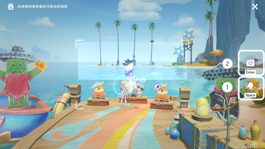 《原神》「胜地留念」60原石与成就『彩色相簿』