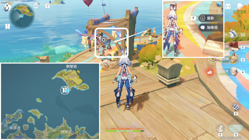 《原神》「胜地留念」60原石与成就『彩色相簿』