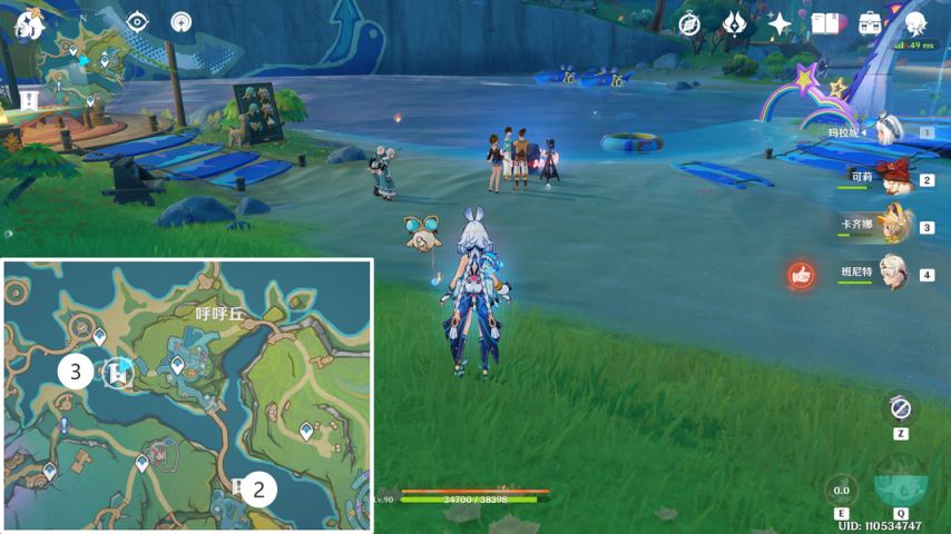 《原神》「胜地留念」60原石与成就『彩色相簿』