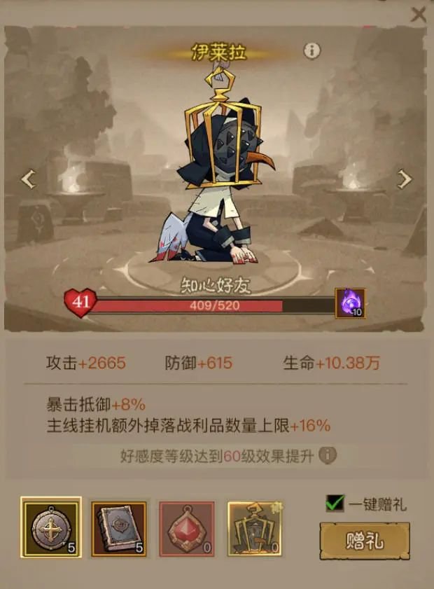 《英雄没有闪》暴击抵御：不容忽视的全新属性。