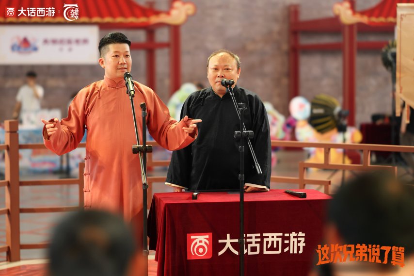 非遗图片2-相声.jpg