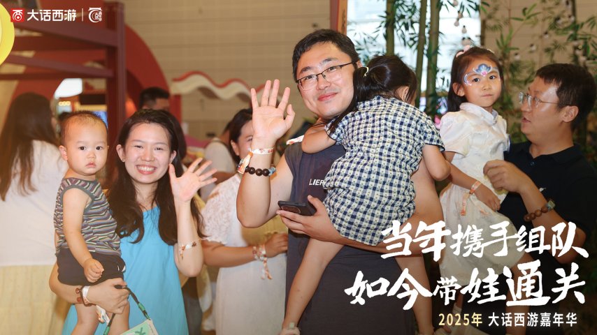 玩家平面图集-图5 当年携手组队.jpg