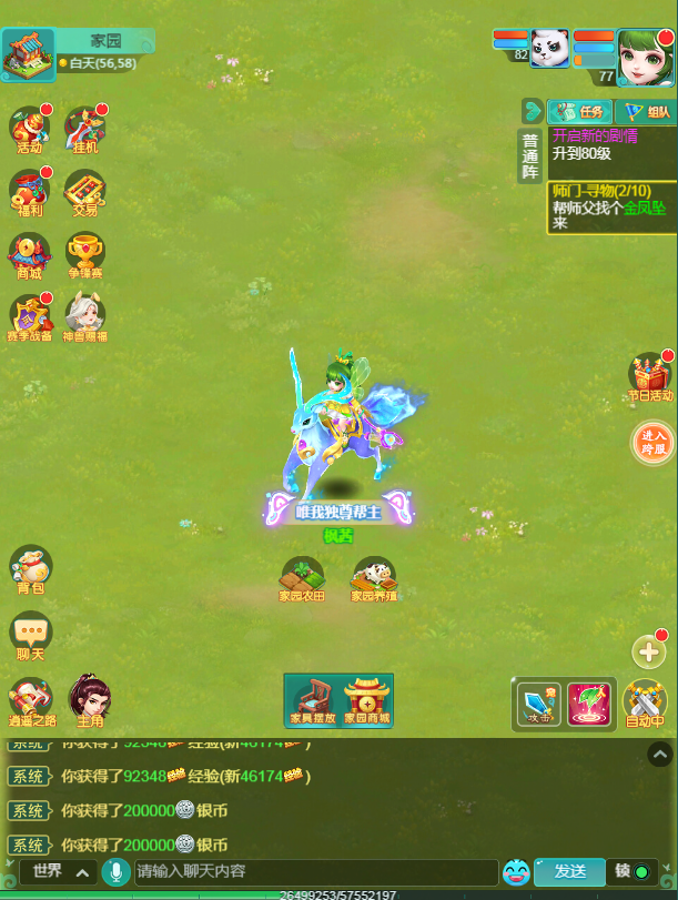 图3.png