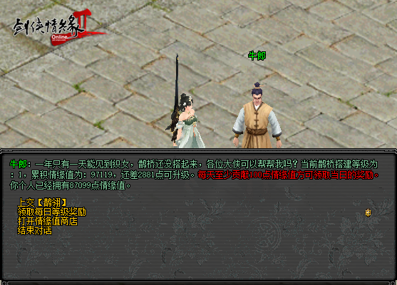 图2.png
