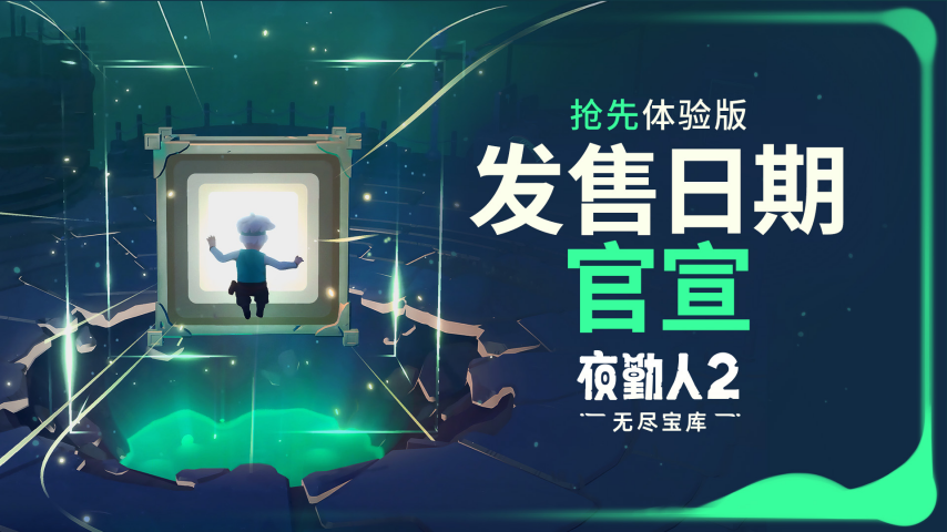 图片 3.png