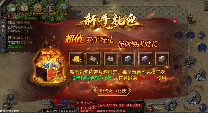 图一.png