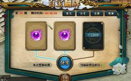图3.png