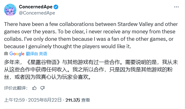 wechat_2025-08-22_100104_867.png