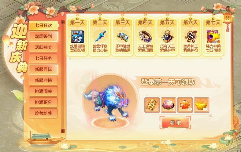 图片3.png