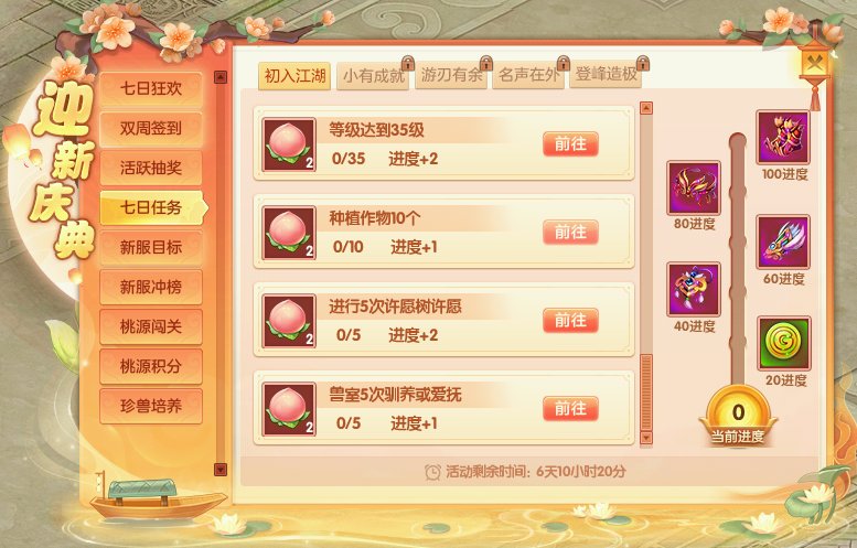 图片6.png