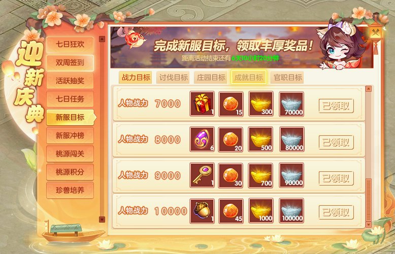图片7.png