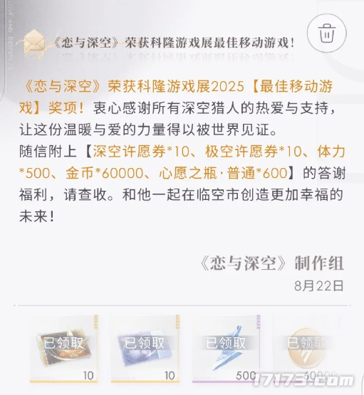 wechat_2025-08-23_170002_349.png