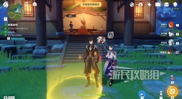 《原神》提瓦特忆画雪幕前事第五天拍照点位介绍