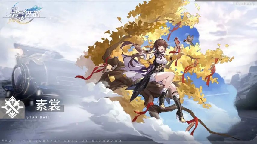 星铁3.5物理角色现状盘点，海瑟音强度爆炸，白厄补强即将上线，银枝还在牢，而他查无此人？