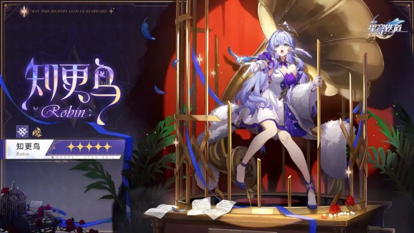 星铁3.5物理角色现状盘点，海瑟音强度爆炸，白厄补强即将上线，银枝还在牢，而他查无此人？