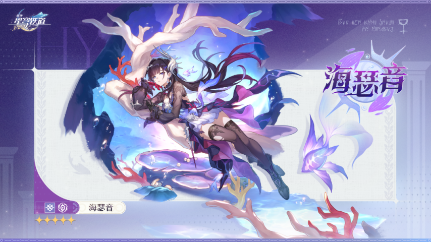 星铁3.5物理角色现状盘点，海瑟音强度爆炸，白厄补强即将上线，银枝还在牢，而他查无此人？