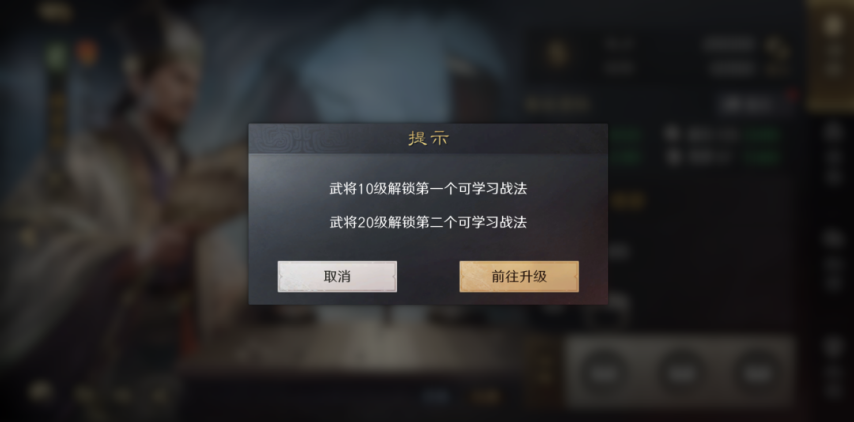 《三国：谋定天下》曾经消失的三大玩法，来看看有没有你玩过的？