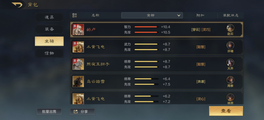 《三国：谋定天下》曾经消失的三大玩法，来看看有没有你玩过的？